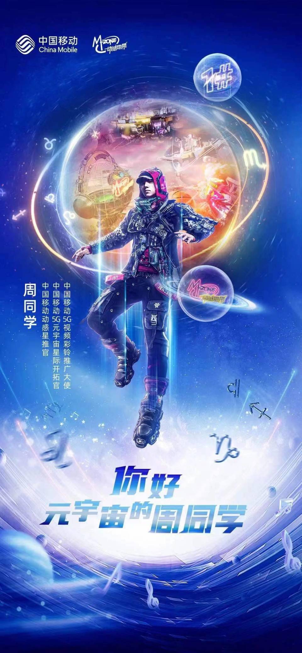 关于OP官宣与352携手，开启元宇宙新纪元！的信息