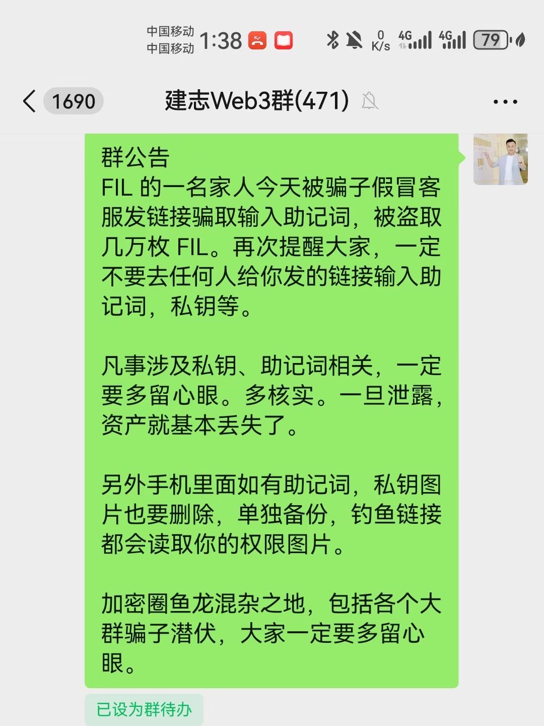 Polkadot投资骗局被揭发，已有超11.03人被骗！-九游体育入口