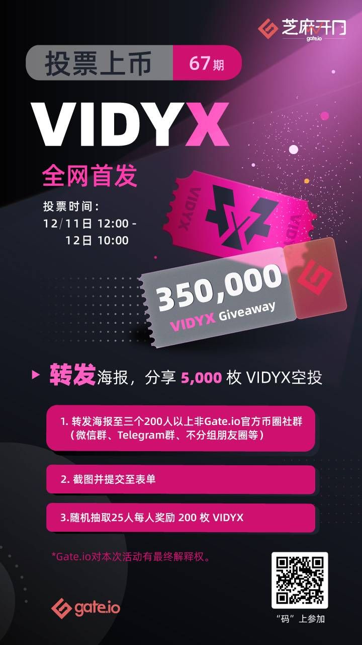 Gate空投即将开始，参与用户将获XRP枚代币-九游体育入口