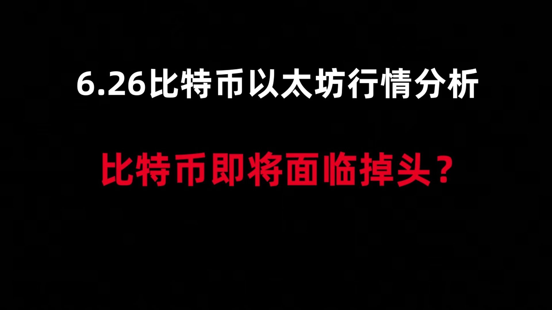 USDT空投即将开始，参与用户将获17.59枚代币-九游体育下载