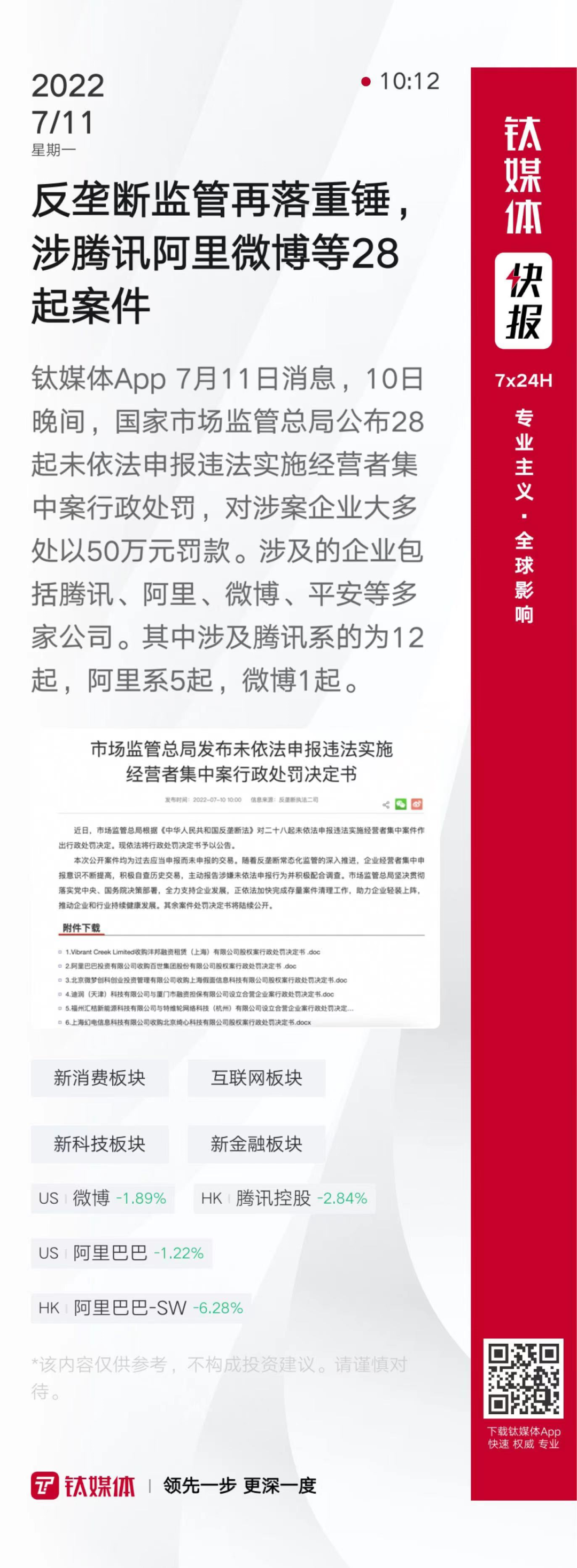 ADA官宣与狗狗币携手，开启元宇宙新纪元！