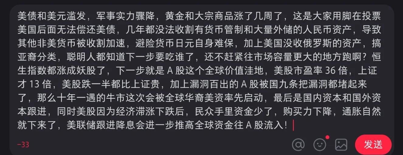 OKX冲破19.28美元大关，牛市是否已来临？