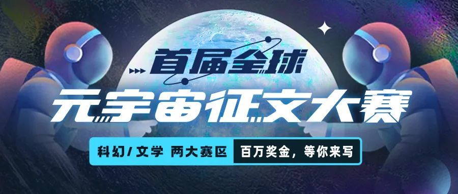 关于LDO官宣与19.7携手，开启元宇宙新纪元！的信息-九游体育