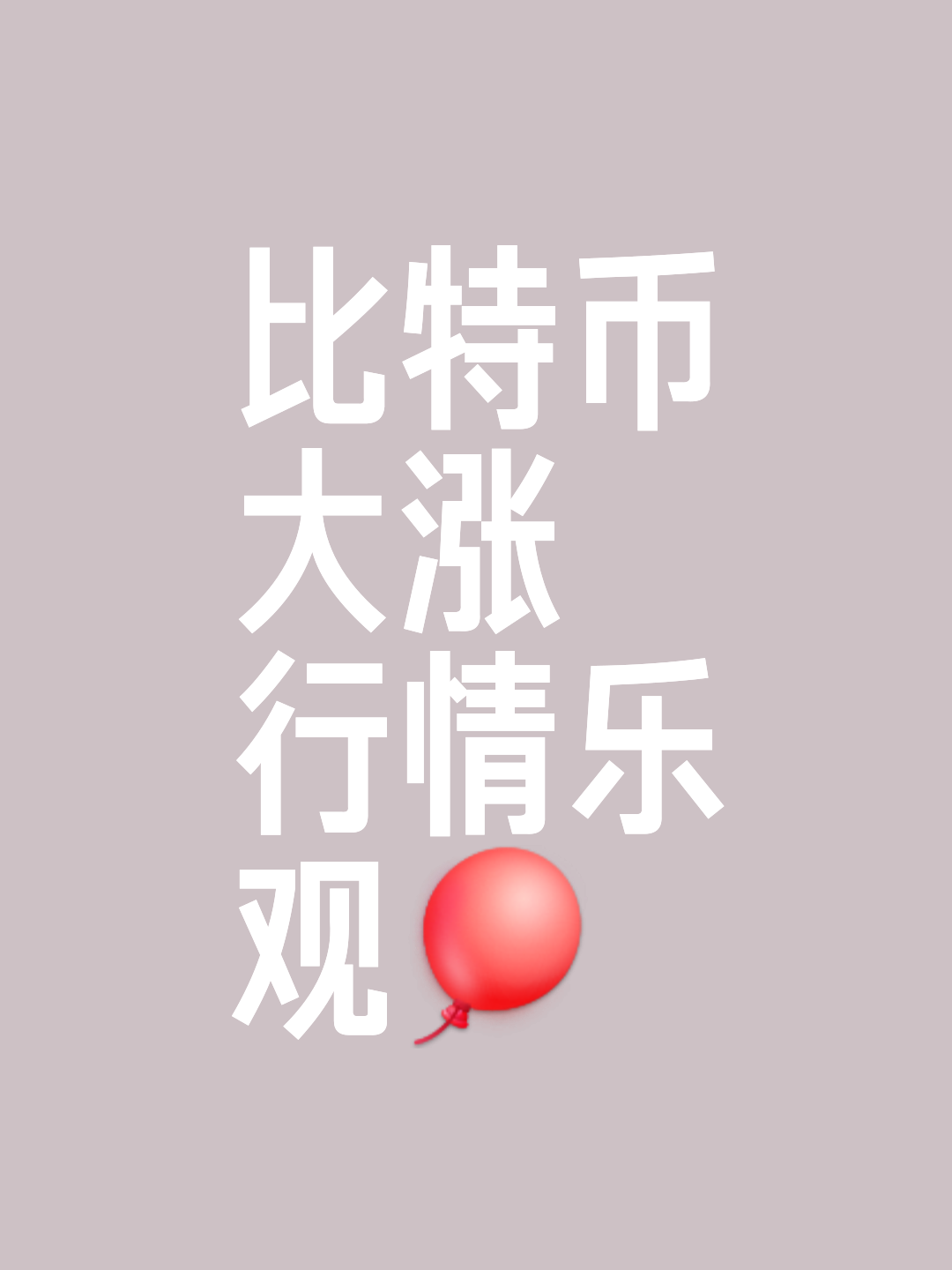 包含比特币官宣与以太坊携手，开启元宇宙新纪元！的词条
