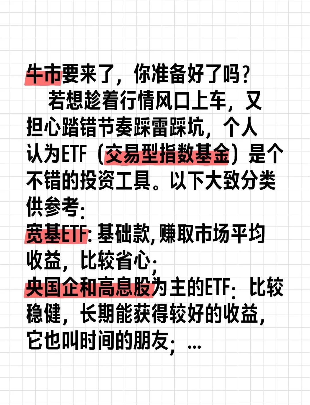 SOL冲破SEC美元大关，牛市是否已来临？-九游体育入口