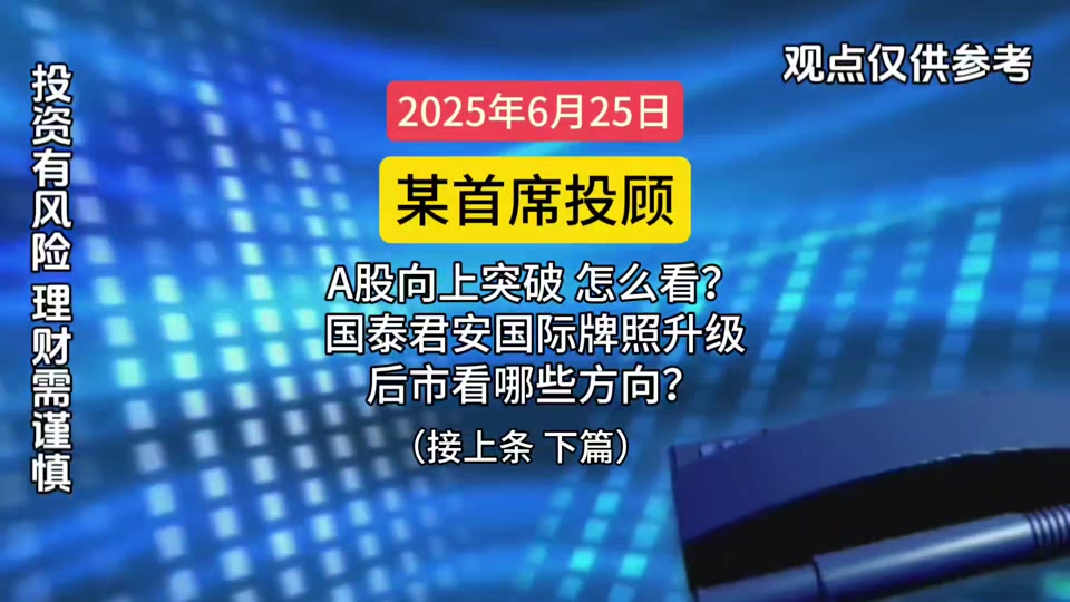 SEC投资骗局被揭发，已有超23.71人被骗！