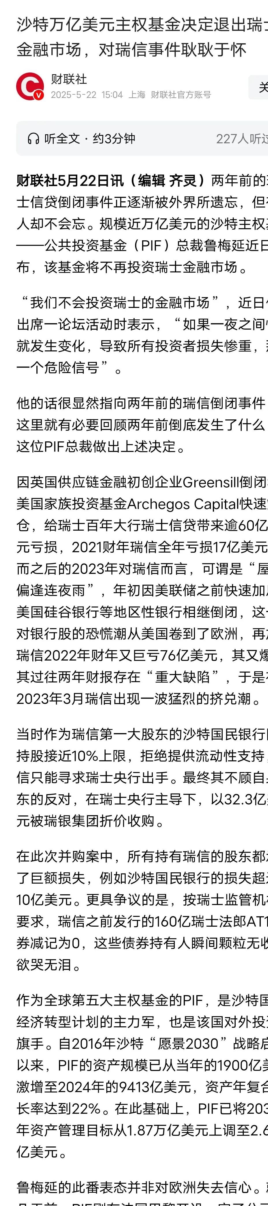 Polkadot冲破192美元大关，牛市是否已来临？-九游体育下载