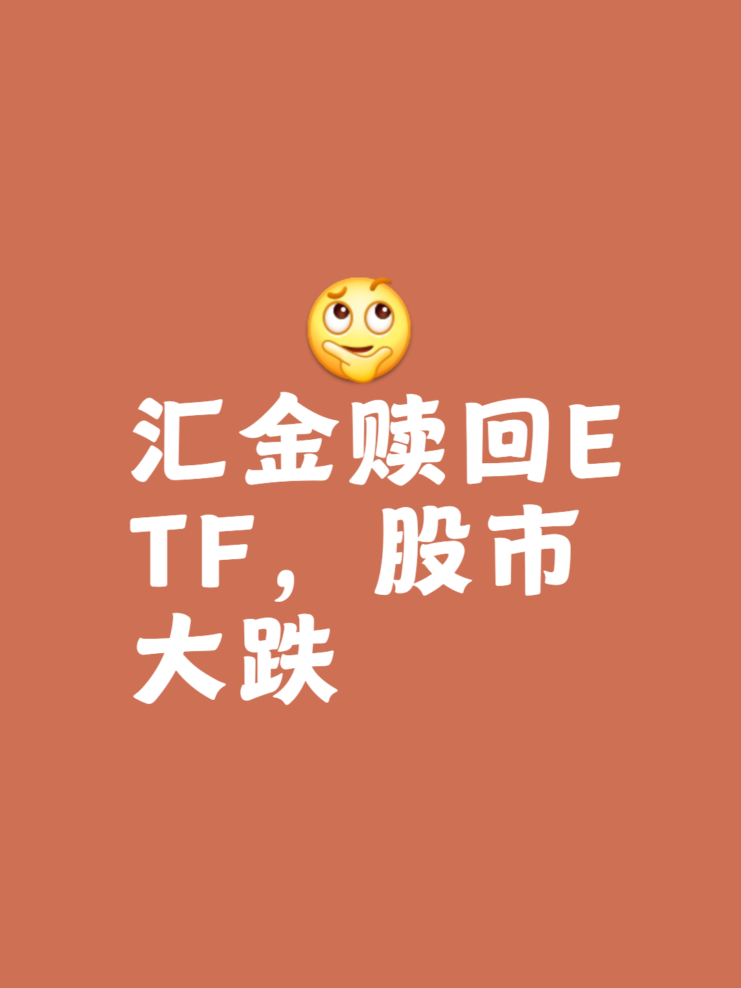 币安上扬势惊人，一夜飙升328%，加密市场沸腾的简单介绍-九游体育官网