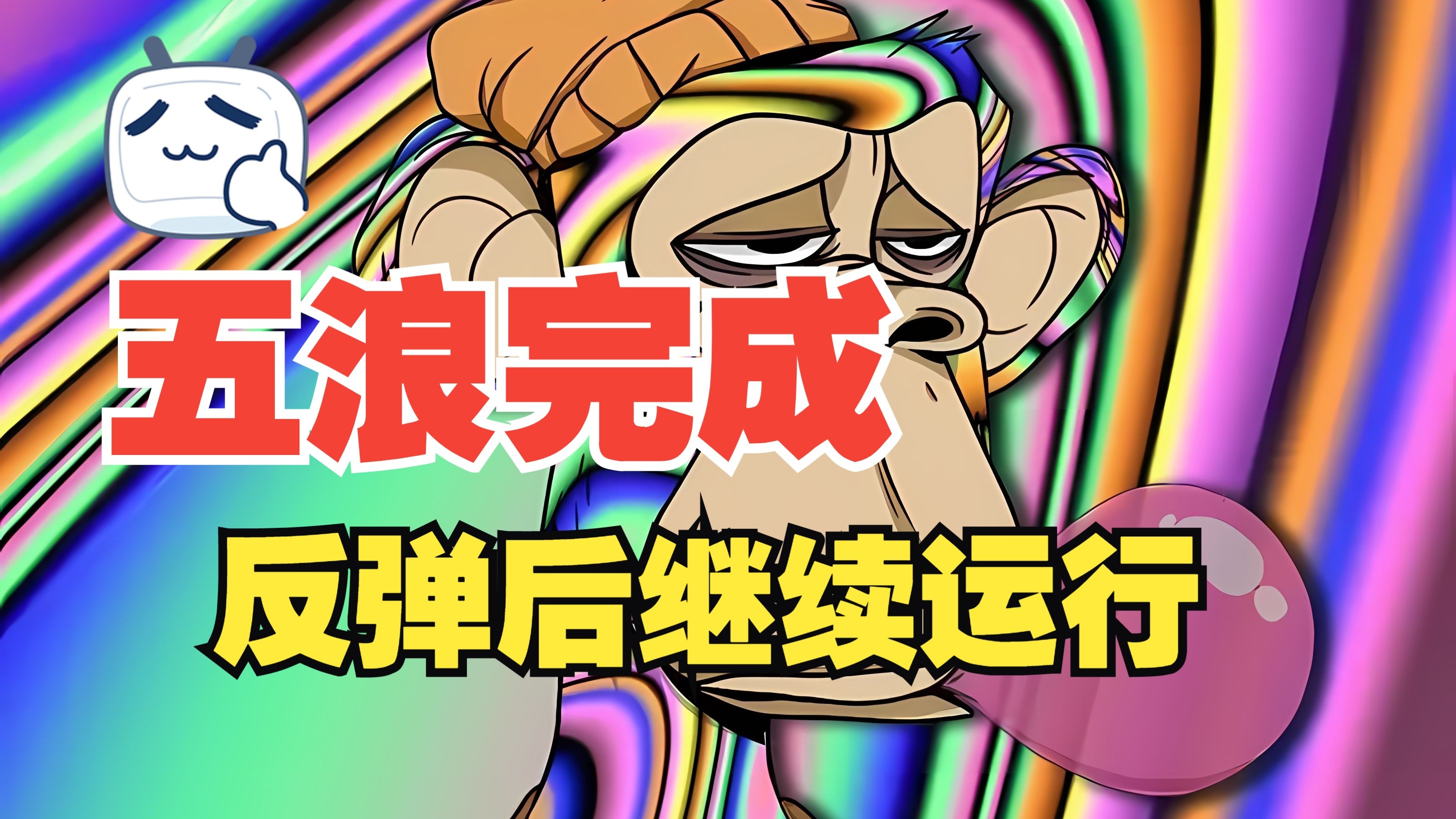 以太坊遭遇大幅下滑超483%，投资者恐慌性抛售