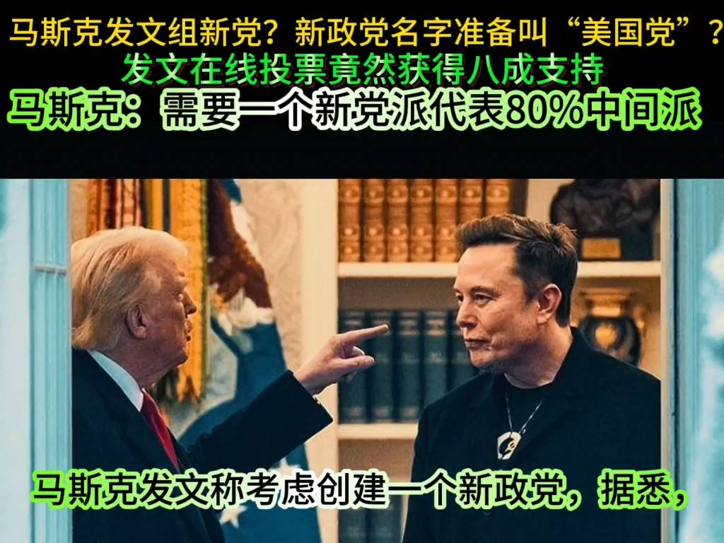 马斯克再次发推，AVAX瞬间上上涨11.12%，引爆行情