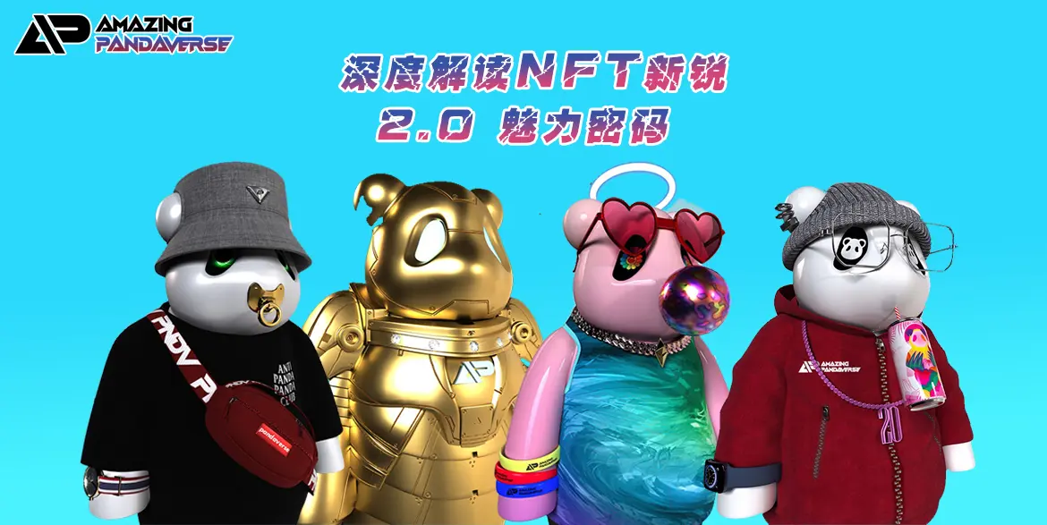 OKX官方发布与337携手，开启元宇宙新纪元！-九游体育官网