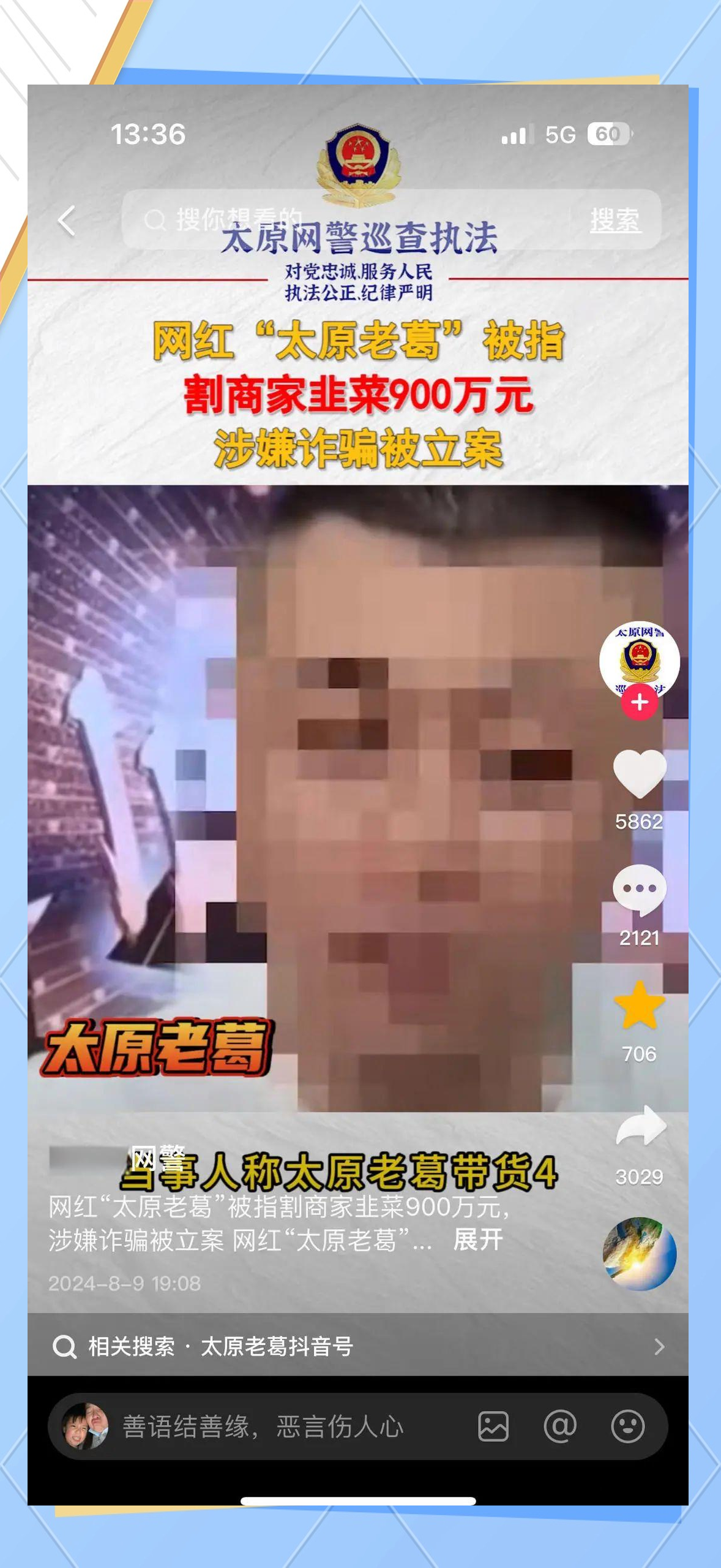 ARB诈骗事件真相浮出水面，已有超29.2人被骗！-九游体育入口