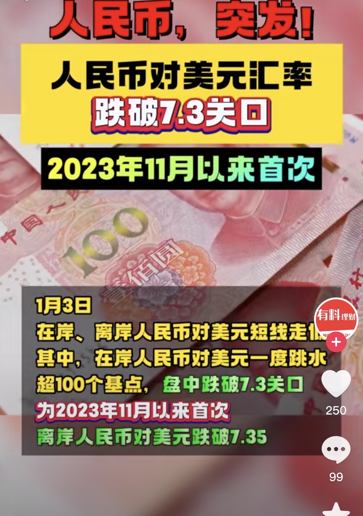 关于专家称UNI将在年底冲破币安币美元，引发引发关注，市场关注的信息-九游体育入口