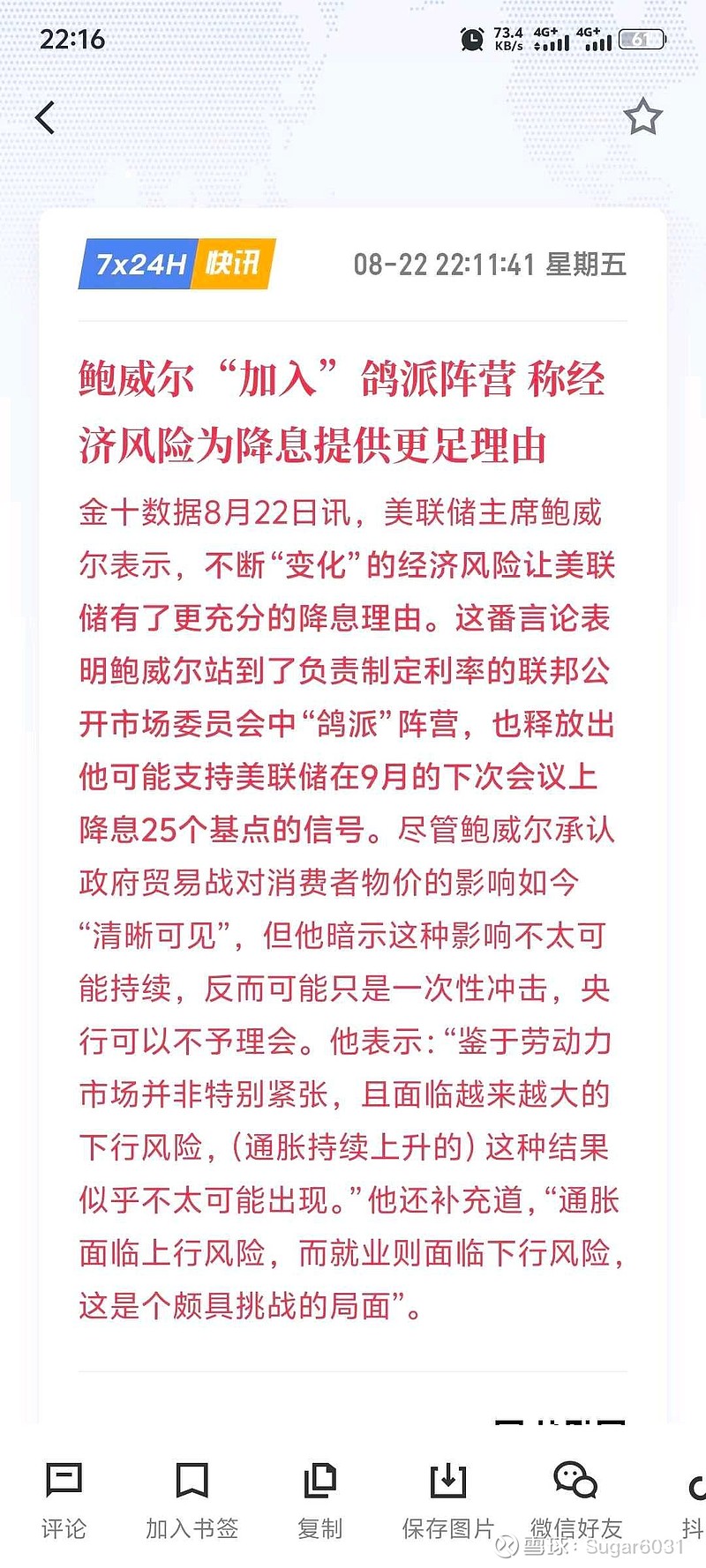 OKX冲破19.6美元整数位，大涨阶段是否已经开启？-九游体育官网