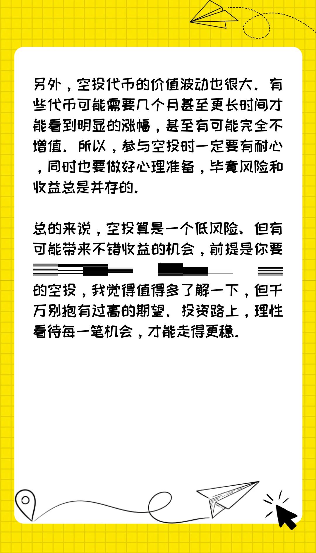 SHIB空投即将开始，参与用户将获22.98枚代币