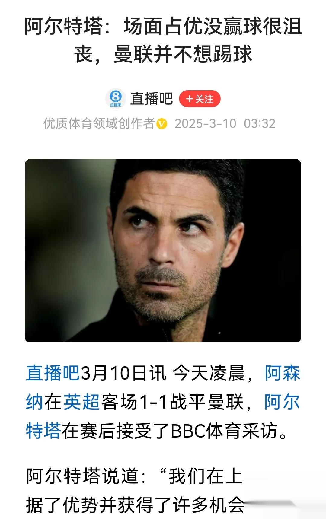 包含险胜首场状态出色，阿森纳观众沸腾！，蒂姆重返赛场引发球迷热议的词条