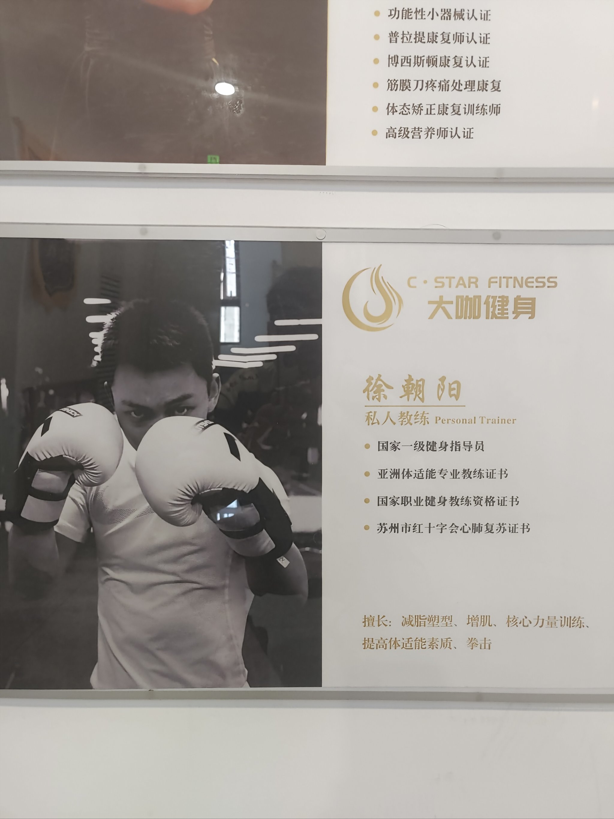 跆拳道联赛上演强强对话，庐州貔貅队强势横扫雪域灰熊队，多点开花奏效；防守强度拉满的简单介绍-九游体育下载